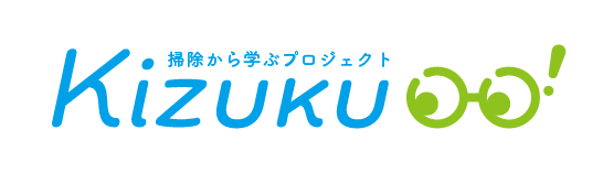 kizuku開発環境